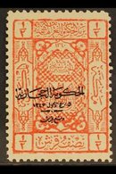 \Y HEJAZ\Y 1925 ¼pi On ½pi Scarlet Overprinted At Jeddah, SG 149, Never Hinged Mint, Identified As Position 3, Very Fres - Saoedi-Arabië