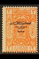 \Y HEJAZ\Y 1925 1pi On 2pi Orange Overprinted At Jeddah, SG 150, Fine Mint, Identified As Position 26, Very Fresh & Scar - Saudi Arabia