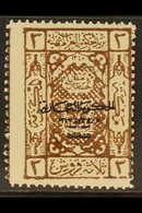 \Y HEJAZ\Y 1925 1pi On 3pi Brown Overprinted At Jeddah, SG 151, Fine Mint, Identified As Position 15, Very Fresh & Scarc - Saudi Arabia