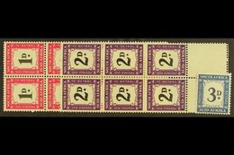 \Y POSTAGE DUE VARIETY\Y 1950-8 1d, 2d & 3d Diagonal Line Below Value Varieties, D39/41, 3d Is A Single Stamp, 1d & 2d I - Unclassified