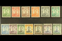 \Y 1937\Y KGVI Definitive Set, SG 40/52, Never Hinged Mint (13 Stamps) For More Images, Please Visit Http://www.sandafay - Rhodesia Del Sud (...-1964)