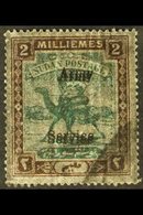 \Y ARMY SERVICE\Y 1906-11 2m Green & Brown With DOUBLE OVERPRINT Variety (SG A7 Var), Mint, Detected By Postal Authoriti - Soudan (...-1951)