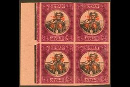 \Y OFFICIALS\Y 1951-61 5m Black & Purple Marginal IMPERF PLATE PROOF BLOCK Of 4 With purple Colour PRINTED DOUBLE ONE IN - Sudan (...-1951)