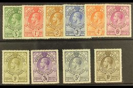 \Y 1933\Y Complete KGV And Shields Set, SG 11/20, Mint With Dealers Marks On Gum. (10) For More Images, Please Visit Htt - Swaziland (...-1967)