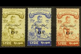 \Y 1958\Y International Children's Day "RAU" Overprints Complete Set, SG 670a/70c, Fine Never Hinged Mint, Fresh. (3 Sta - Syrie