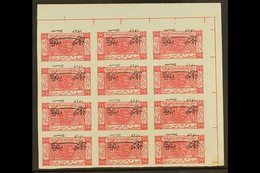 \Y 1925\Y 2 Aug) ½p Carmine IMPERF WITH INVERTED OVERPRINT Variety, As SG 137a, Fine Never Hinged Mint Upper Right Margi - Jordan