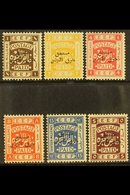 \Y POSTAGE DUES\Y 1925 (Nov) Overprints Complete Set With 5p Perf 15x14, SG D159/64a, Never Hinged Mint. (6 Stamps) For  - Jordan