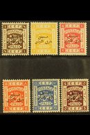 \Y POSTAGE DUES\Y 1925 (Nov) Overprints Complete Set With 5p Perf 15x14, SG D159/64a, Never Hinged Mint. (6 Stamps) For  - Giordania