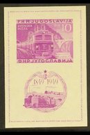 \Y 1949\Y Railway Centenary 10d Imperf Miniature Sheet, SG MS633Bb, Very Fine Mint. For More Images, Please Visit Http:/ - Andere & Zonder Classificatie