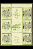 \Y 1986\Y 1.70k Birthday Perf 14x14½, SG 455a, Never Hinged Mint Lower Right Corner IMPRINT PLATE BLOCK Of 8, Upper Left - Zambia (1965-...)