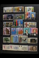 \Y 1971-2003 NEVER HINGED MINT COMMEMORATIVES COLLECTION\Y A Lovely Comprehensive Collection With A High Level Of Comple - Autres & Non Classés