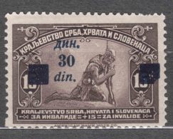 Yugoslavia Kingdom 1922 Mi#168 Mint Hinged, Error - Missing Part Of Right Square Overprint - Ongebruikt