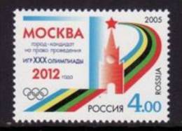 RUSSIA 2005  MICHEL NO:1262  MNH - Neufs