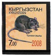 Kyrgyzstan.2008 Year Of The Rat. Imperf 1v: 7.00  Michel # 509 B - Kirghizistan
