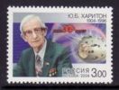 RUSSIA 2004  MICHEL NO:1147  MNH - Nuovi