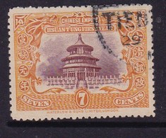 CHINA CHINE CINA  OLD STAMP - Gebruikt