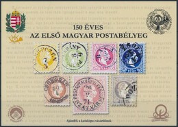 ** 2017 150 éves Az Első Magyar Postabélyeg Emlékív - Otros & Sin Clasificación