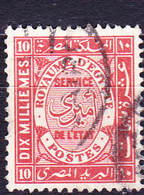 Ägypten - Dienst/Service (Mi.Nr.: 44) 1926 - Gest Used Obl - Officials