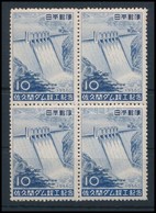 ** 1956 Sakuma Gát Négyestömb,
Sakuma Dam Block Of 4
Mi 659 - Other & Unclassified