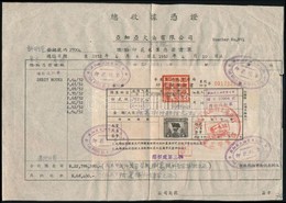 Kína 29 Db Okmánybélyeges Okmány A 30-as 40-es évekből - Unclassified
