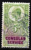 GB  EVII Consular Service 5/-  Used - Steuermarken