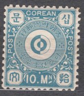 Korea 1884 Mi#2 C, Perforation 10, Mint Hinged - Korea (...-1945)
