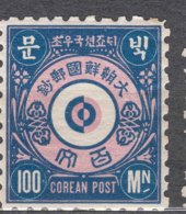 Korea 1884 Mi#III Not Issued Stamp, Mint Hinged - Korea (...-1945)