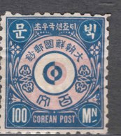 Korea 1884 Mi#III Not Issued Stamp, MNG - Corea (...-1945)