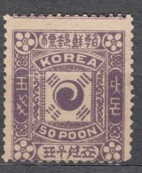 Korea 1895 Mi#6 I, MNG - Corea (...-1945)