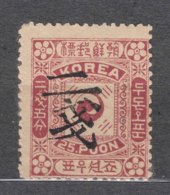 Korea 1901 2 Cheon On 25 Poon, Overprint Type II Mi#29 Mint Hinged - Korea (...-1945)