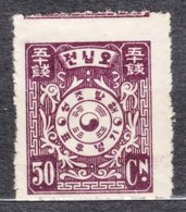 South Korea 1946 Mi#11 Mint Hinged - Korea, South