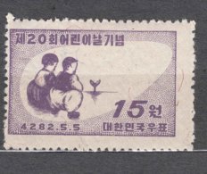 South Korea 1949 Mi#46 Mint Hinged - Corea Del Sud