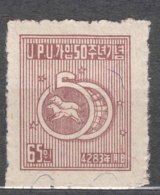 South Korea 1950 UPU Mi#64 Mint Never Hinged - Corea Del Sud