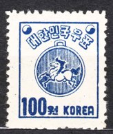 South Korea 1951 Mi#75 A, Perforation 11, Mint Never Hinged - Korea, South