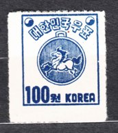 South Korea 1951 Mi#75 C, Perforation 12,5 Rouletted, MNG - Korea, South