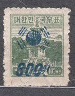 South Korea 1951 Overprint Stamp, Hinged - Korea, South