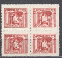 South Korea 1952 Mi#142 Mint Never Hinged Piece Of Four - Corée Du Sud