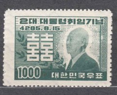 South Korea 1952 Mi#145 Mint Never Hinged - Korea (Süd-)
