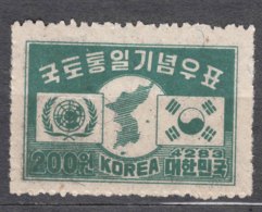 South Korea 1950 Mi#71 Mint Hinged - Korea (Süd-)