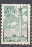 South Korea 1956 Mi#207 X - Vertical Line Paper, Mint Hinged - Korea (Süd-)