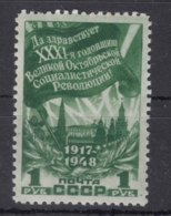 Russia USSR 1948 Mi#1289 Mint Hinged - Ungebraucht