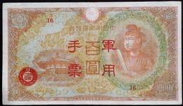 JAPAN MILITARY MONEY 100YUAN - Japan