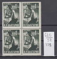 52K61C / 771 Bulgaria 1949 Michel Nr. 723 A - Miner Bergarbeiter , National Economy - Unused Stamps