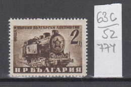 52K63C / 774 Bulgaria 1950 Michel Nr. 726 A - Lokomotive TRAIN TRNSPORT ** MNH  Bulgarie Bulgarien - Unused Stamps