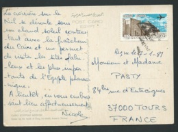 Carte Affranchie Pour La France - " Cairo Egyptian Museum  - Voyagé En 1981  - Gao52 - Cartas & Documentos
