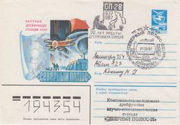 Russia 1987 Arctica Cover Ca 21 05 87 (42025) - Andere & Zonder Classificatie