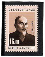 Kyrgyzstan.2009 Poet B.Alykulov. 1v: 16.oo  Michel # 591 - Kirghizistan