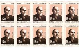 Kyrgyzstan.2009 Poet B.Alykulov. Sheetlet Of 10   Michel # 591 KB - Kirghizistan