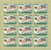 Russia 2018 Sheet 100th Anni Combined Arms Academy Organization Sciences Architecture Coat Of Arms Place Stamps MNH - Feuilles Complètes