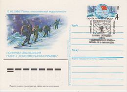 Russia 1986 Postal Stationery Used (42028) - Sonstige & Ohne Zuordnung